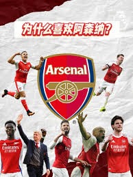 英超少帅时代来临，强队教练的未来走向